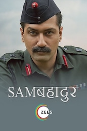 Sam Bahadur
