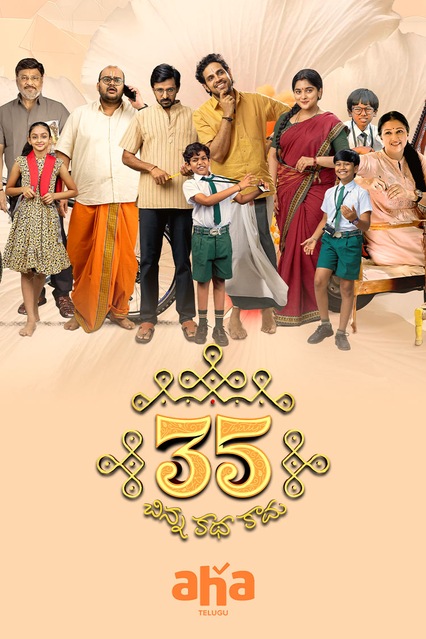 35 Chinna Katha Kadhu