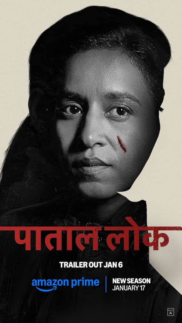 Paatal Lok Season 2 poster ft. Tillotama Shome