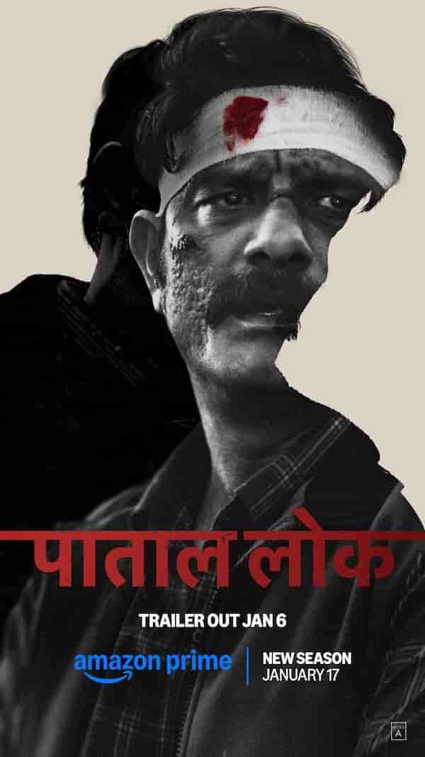 Paatal Lok Season 2 posters Tillotama Shome joins Jaideep Ahlawat and