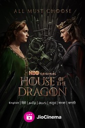 House Of The Dragon
