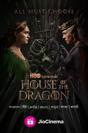 House Of The Dragon