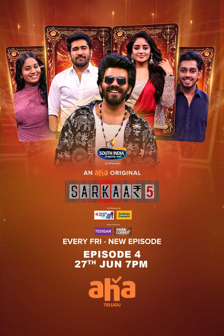 SARKAAR