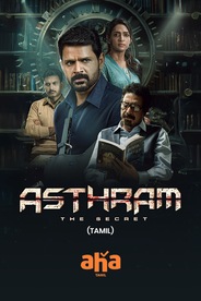 Asthram