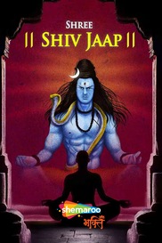 Shiv Jaap