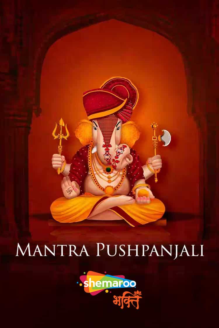 Mantra Pushpanjali