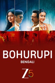 Bohurupi