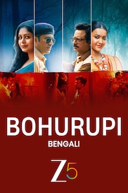 Bohurupi
