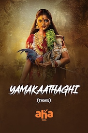 Yamakaathaghi