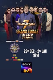 Kaun Banega Crorepati