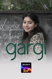 Gargi (Hindi)