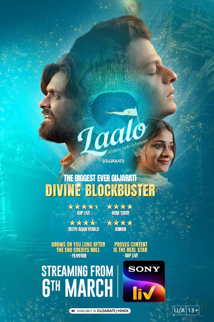 Laalo - Krishna Sada Sahaayate