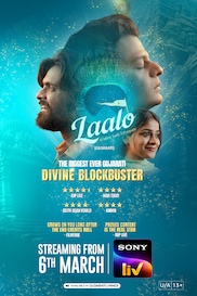 Laalo - Krishna Sada Sahaayate