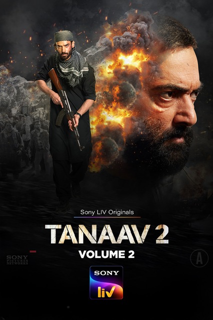 Tanaav