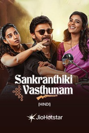 Sankranthiki Vasthunam