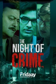 The Night of Crime