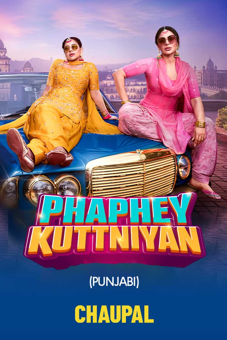 Phaphey Kuttniyan