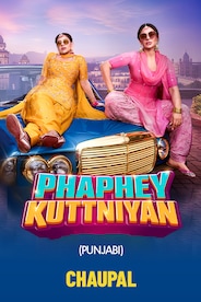 Phaphey Kuttniyan