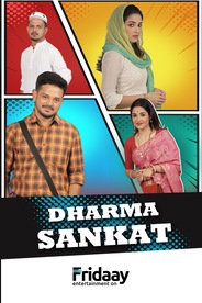 Dharma Sankat