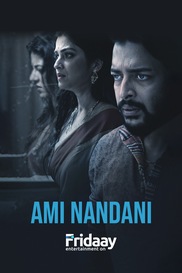 Ami Nandini