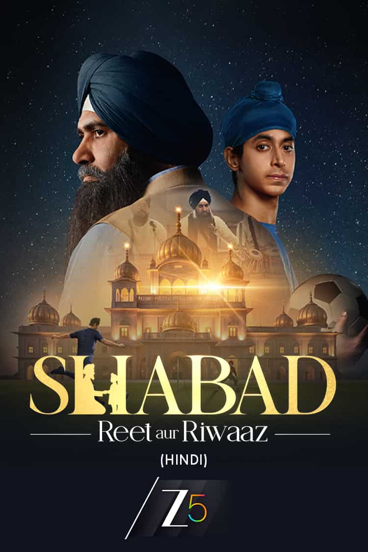 Shabad - Reet aur Riwaaz