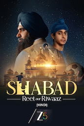Shabad - Reet aur Riwaaz