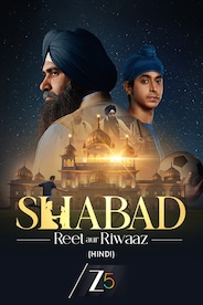 Shabad - Reet aur Riwaaz