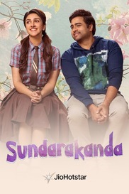 Sundarakanda