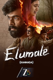 Elumale