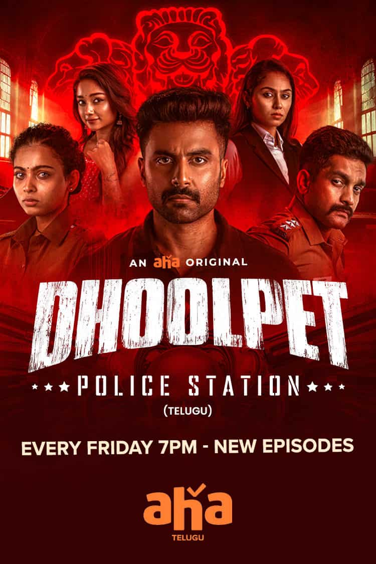 Dhoolpet Police Station