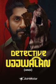 Detective Ujjwalan