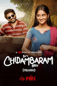 Sri Chidambaram Garu