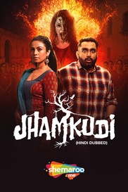 Jhamkudi - Hindi Dubbed