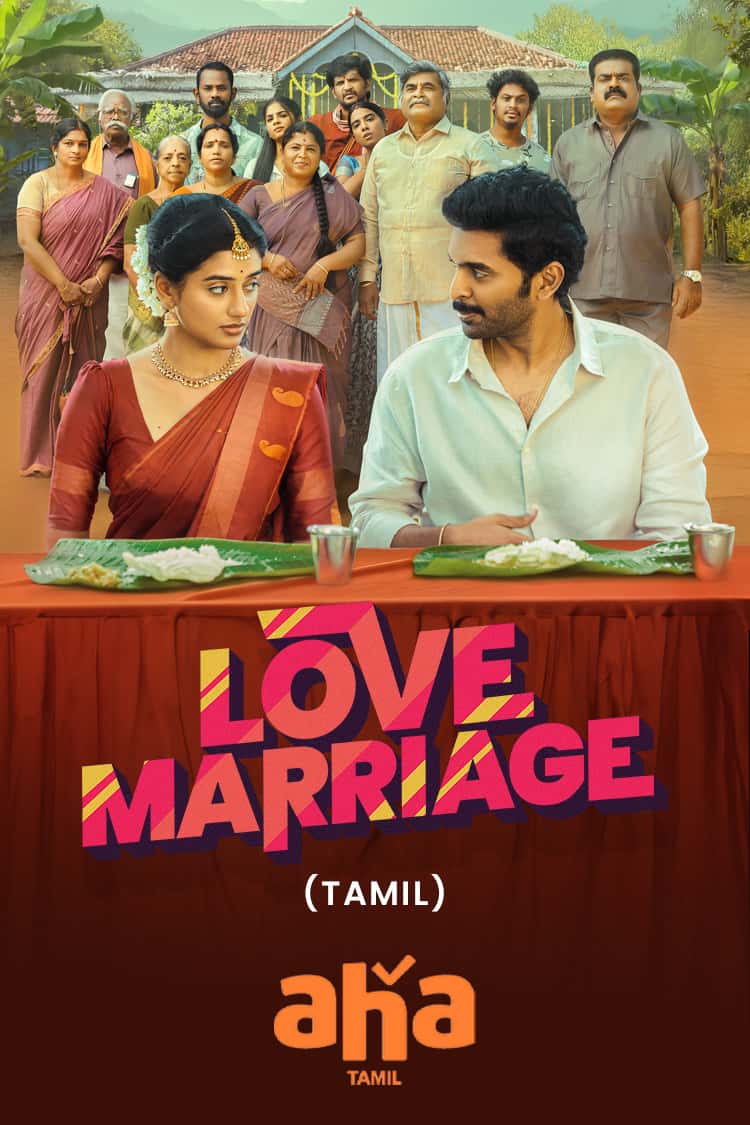 Love Marriage