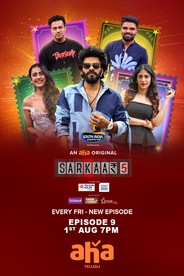 SARKAAR