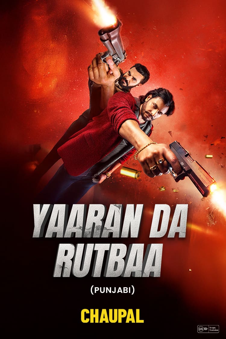 YAARAN DA RUTBAA
