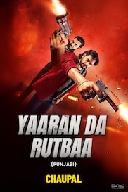 YAARAN DA RUTBAA