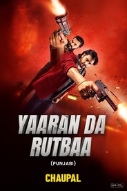YAARAN DA RUTBAA