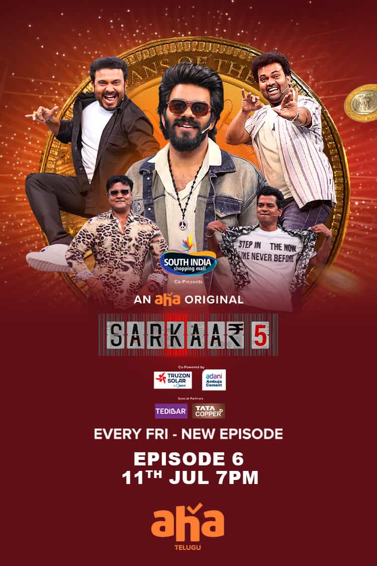 SARKAAR