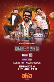 SARKAAR