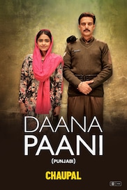 Daana Paani
