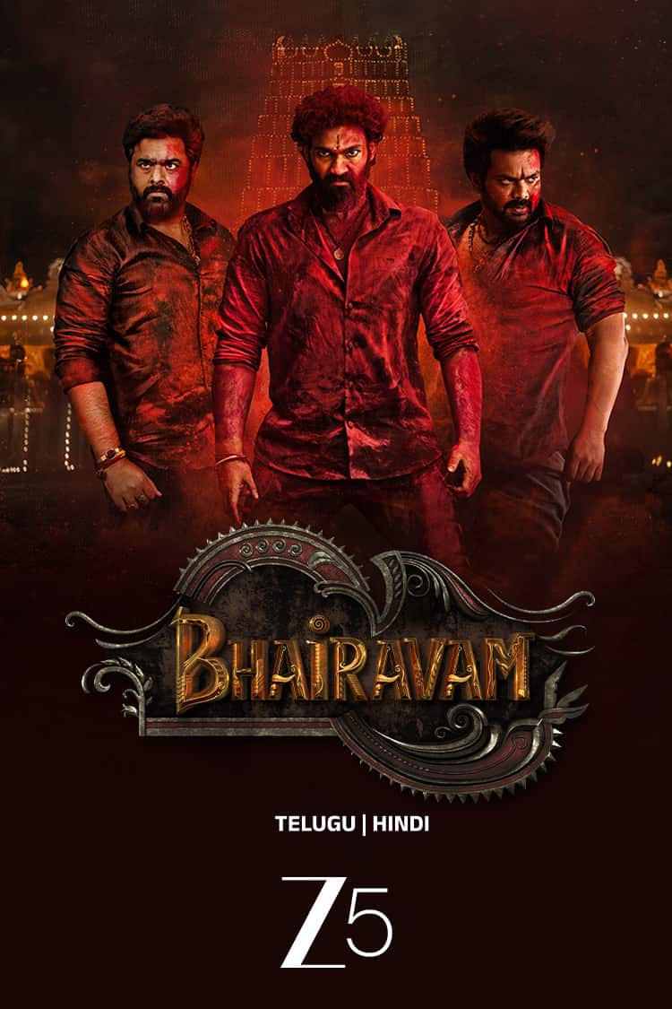 Bhairavam