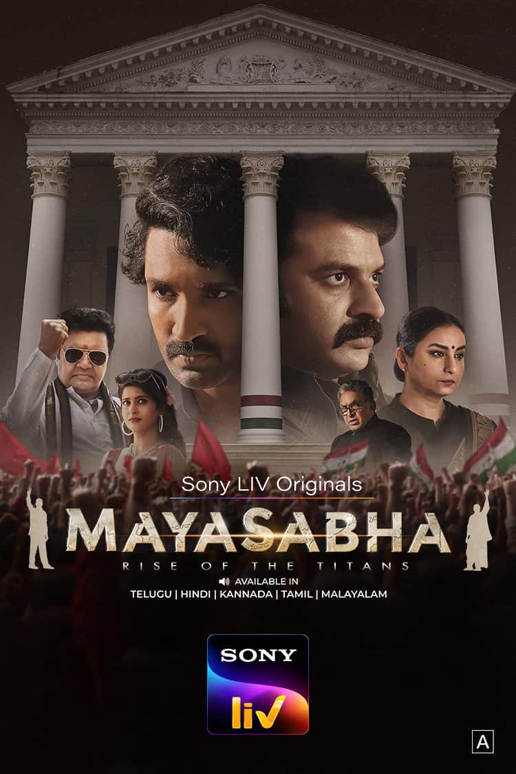 Mayasabha