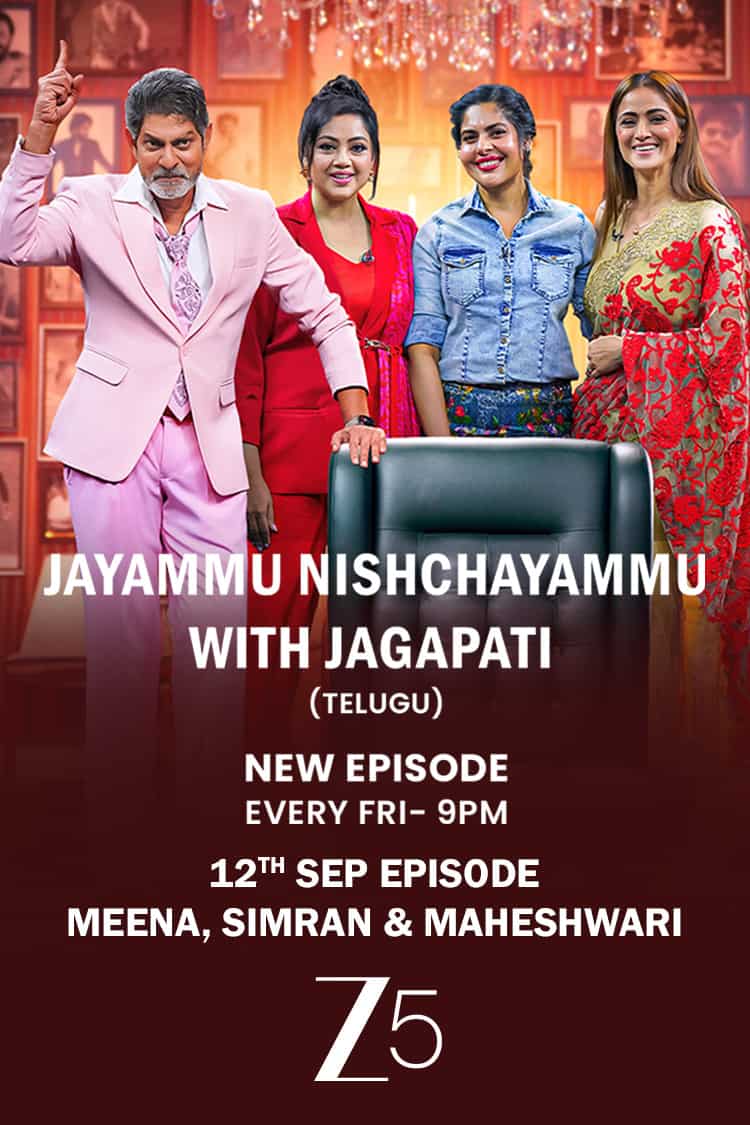 Jayammu NischayammuRaa with Jagapathi