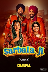Sarbala Ji