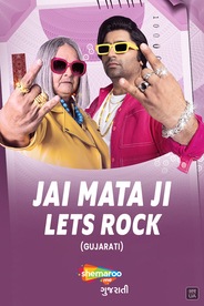 Jai Mata Ji Lets Rock