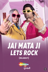 Jai Mata Ji Lets Rock