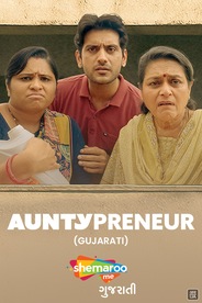 Auntypreneur