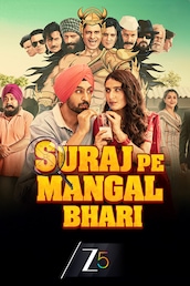 Suraj Pe Mangal Bhari