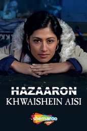 Hazaaron Khwaishein Aisi